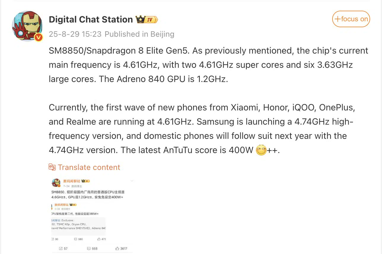 Galaxy S26 Ultra terá o Snapdragon 8 Elite Gen 5 mais rápido